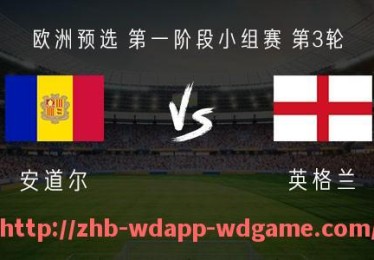 问鼎娱乐官网-世俱杯主场馆建设进展与城市配套基础设施协同发展探讨
